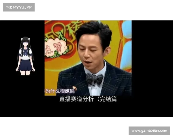 这场直播究竟属于哪个赛道的内容分析与深度解析 这场直播究竟属于哪个赛道的内容分析与深度解析
